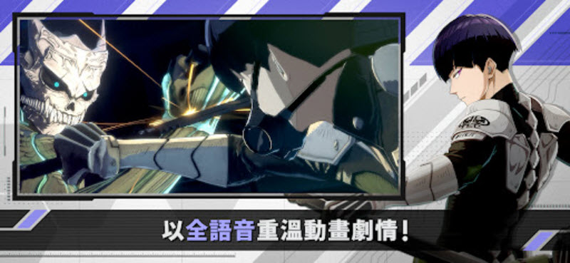 怪兽8号国际服