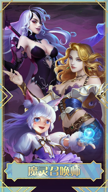 魔灵重制版