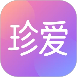 珍爱相亲