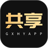 共享货源平台