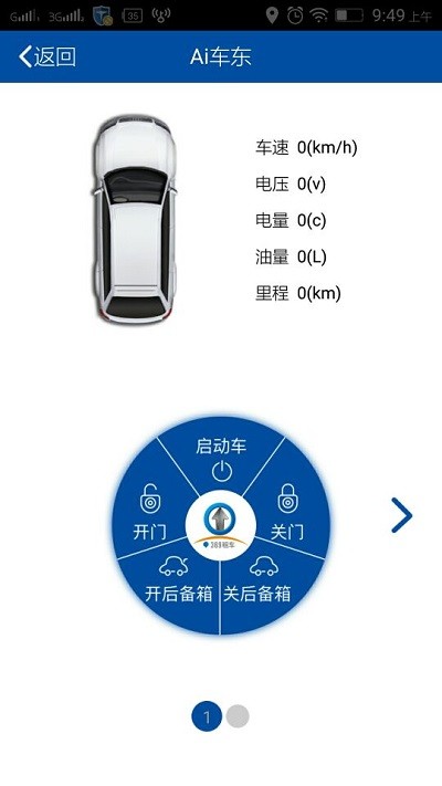 369租车