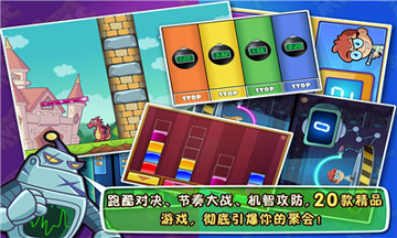 科魔大战
