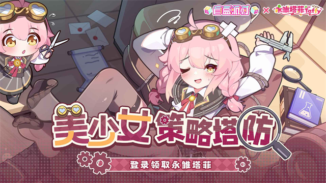 盲盒派对国际服