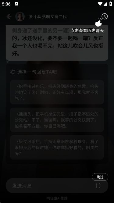 织之AI