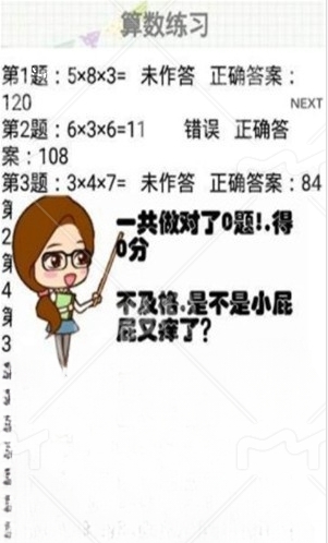小猿出题