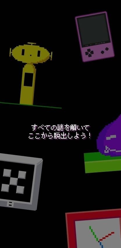 逃离像素房