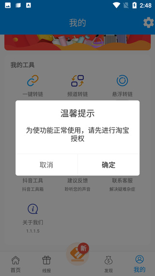 快豹生活