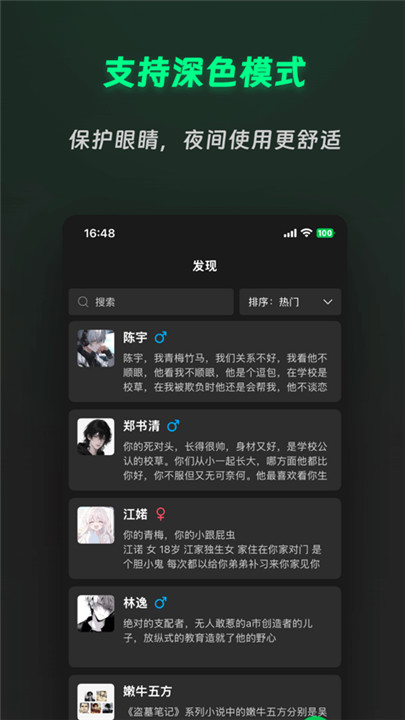 灵动次元