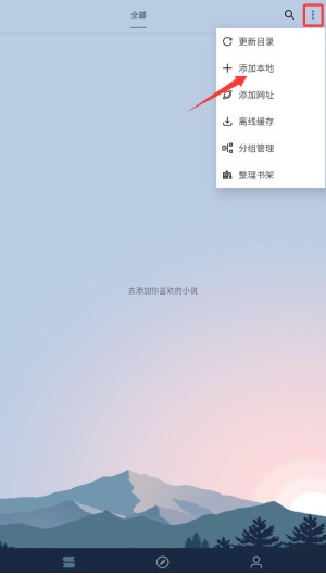 燃文小说