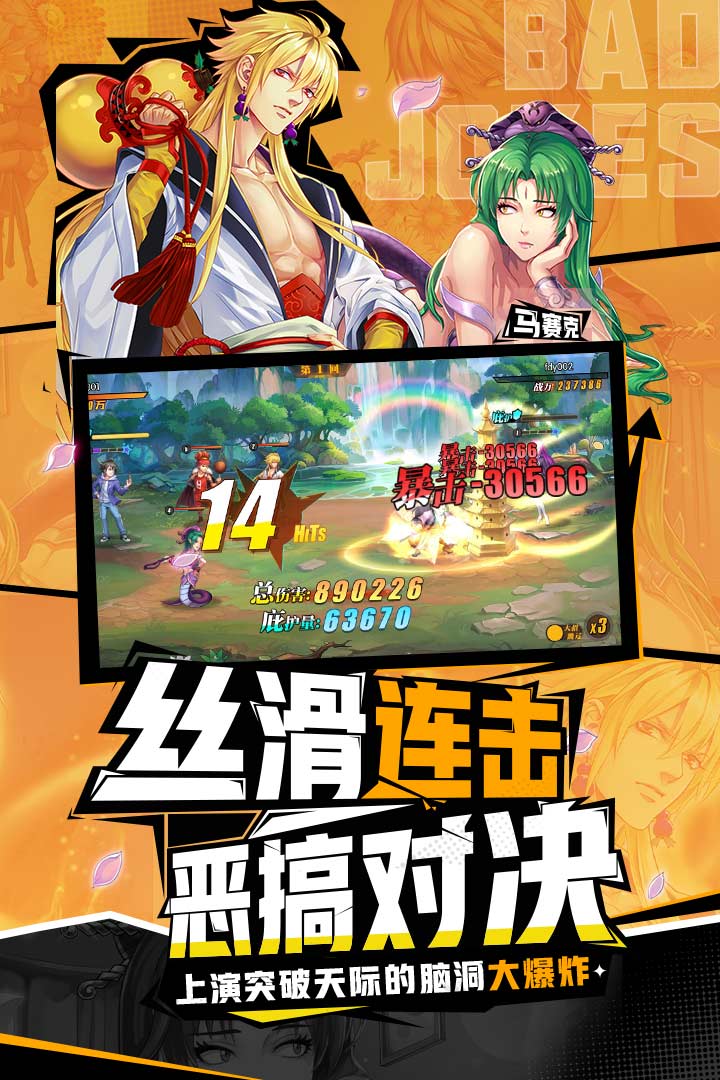 十万个冷笑话2022