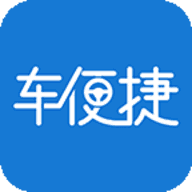 车便捷