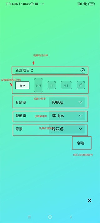 am视频剪辑软件