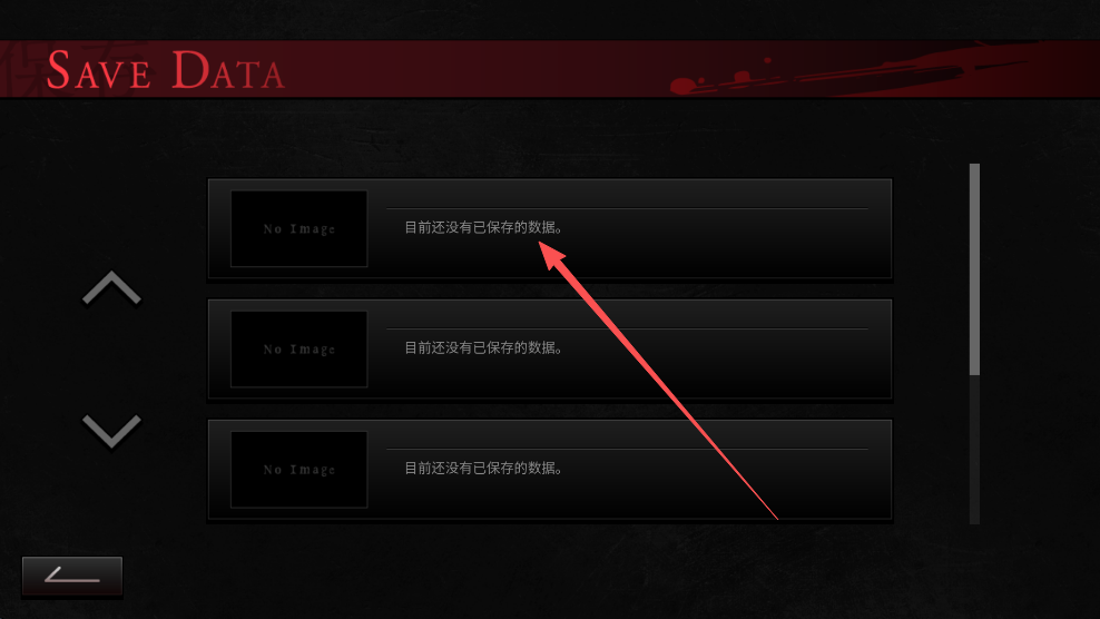 吵闹的104号房间汉化版