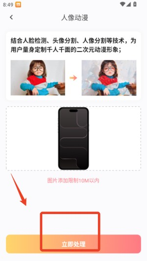快存图