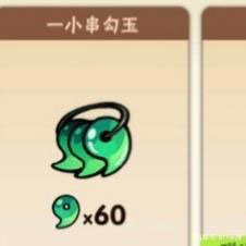 忍者必须死3