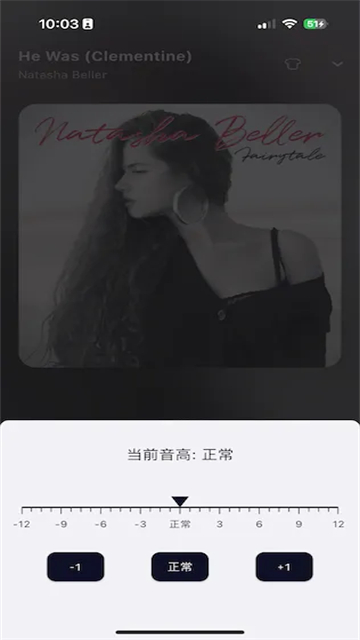 箭头音乐tv版