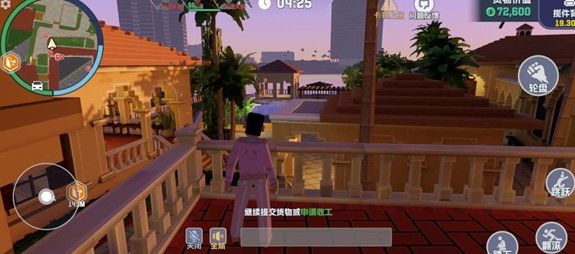 五星好市民中文版