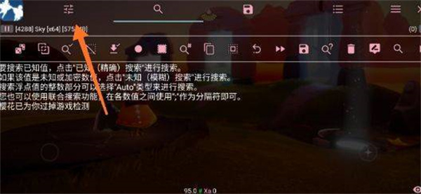 小螃蟹辅助器