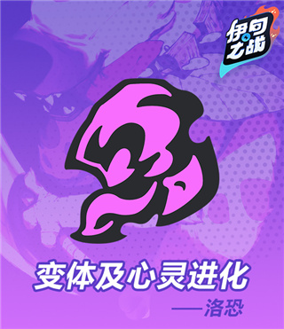 伊甸之战国际服