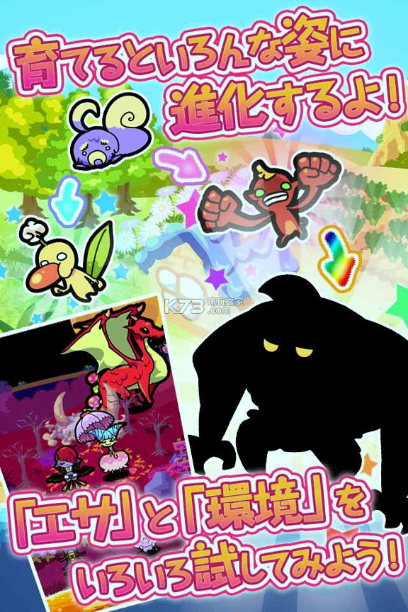 行星角色塑造
