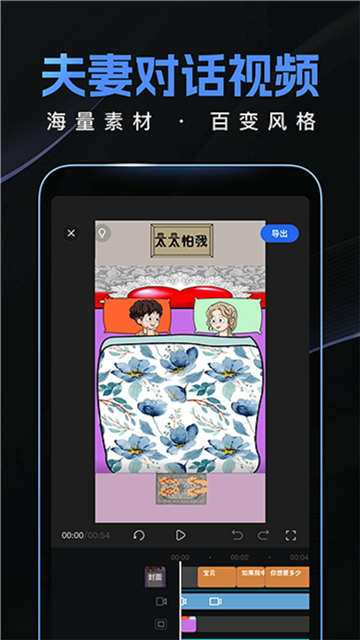 趣映app