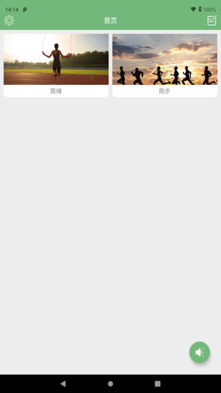 汇海炫动营