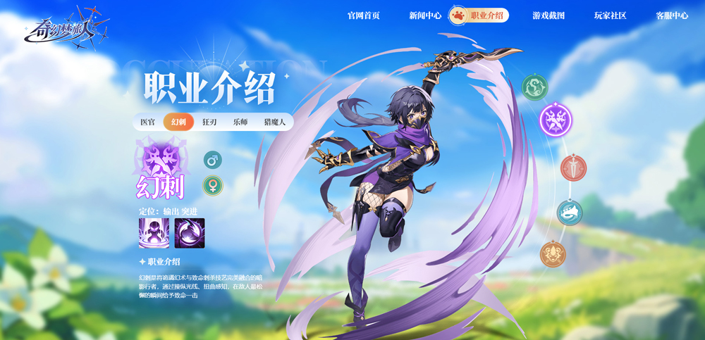奇幻梦旅人3.5折