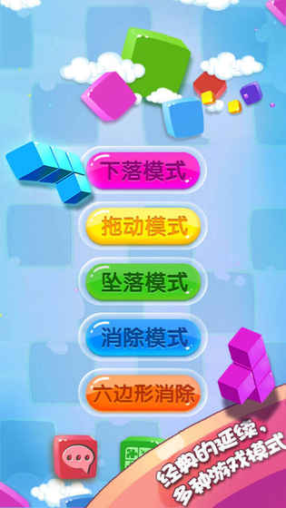 简单俄罗斯方块