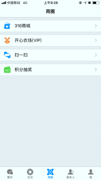 脉脉船