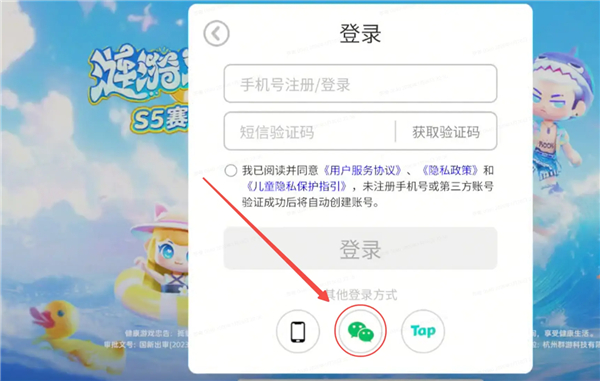 小恐龙派对手机版