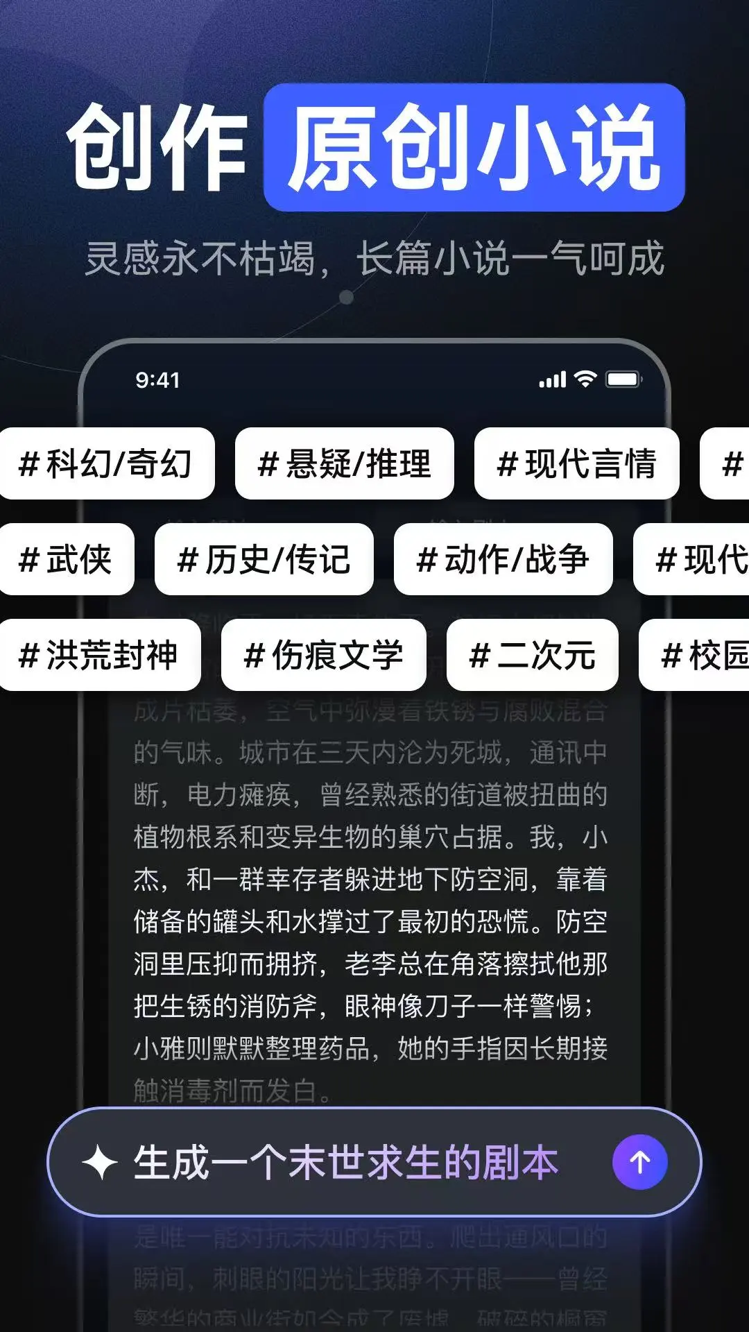 AI漫剧神器