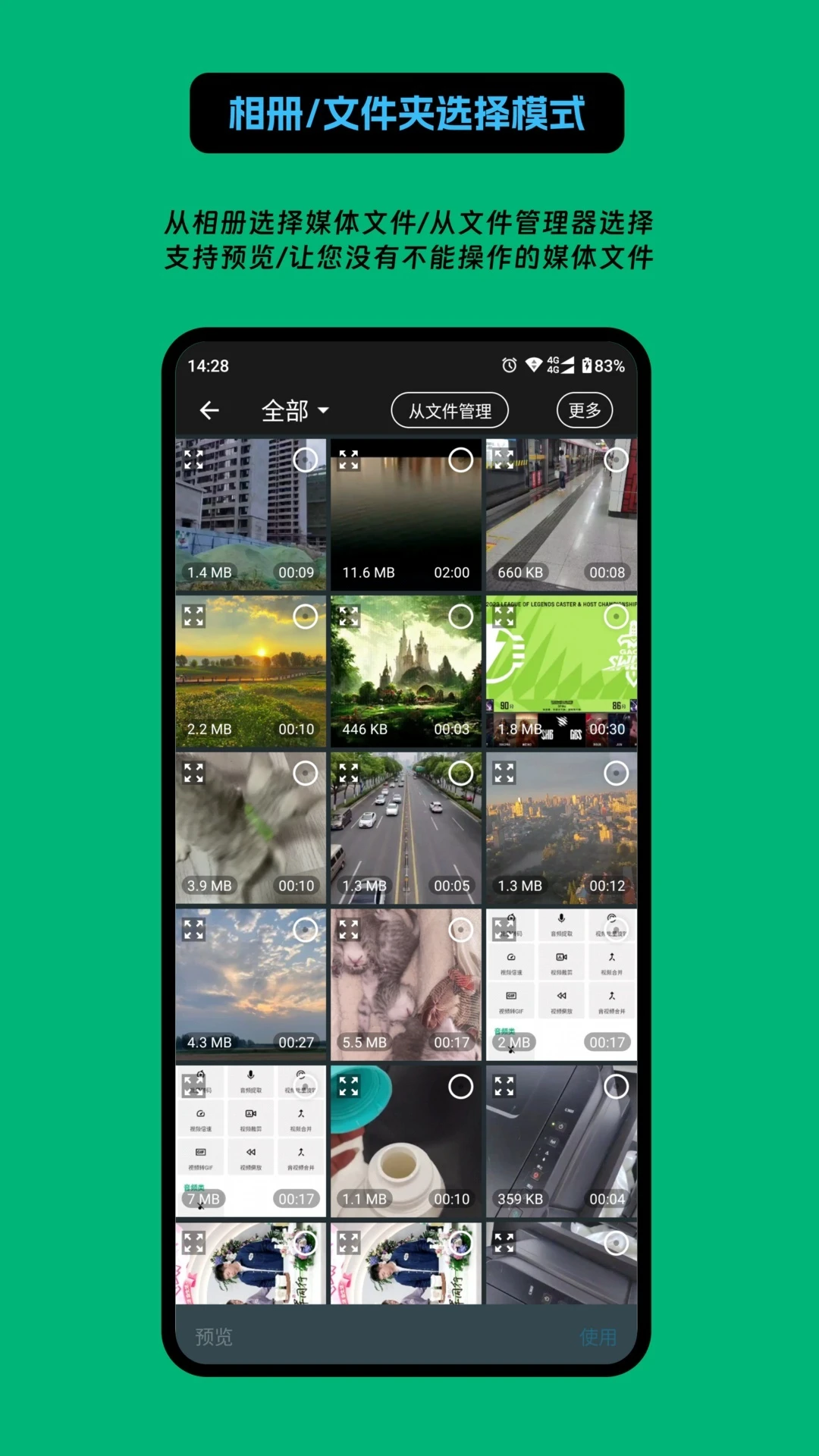 影匠工具箱