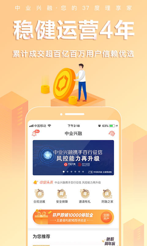 投立方