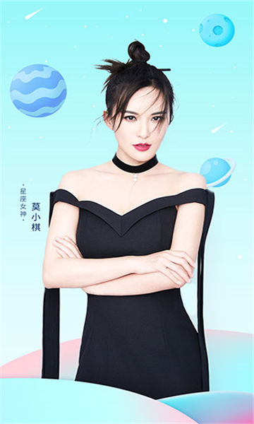 准了app