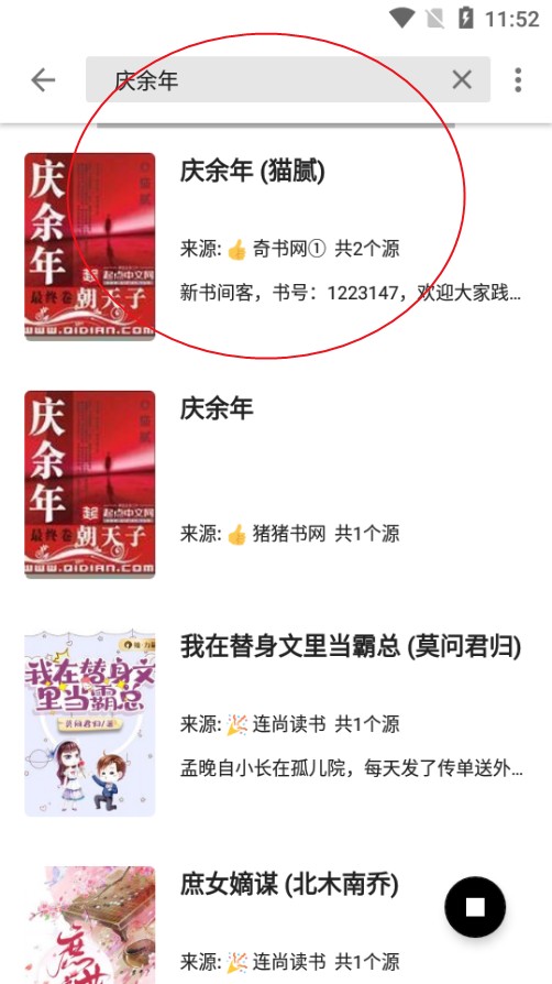 书趣阁