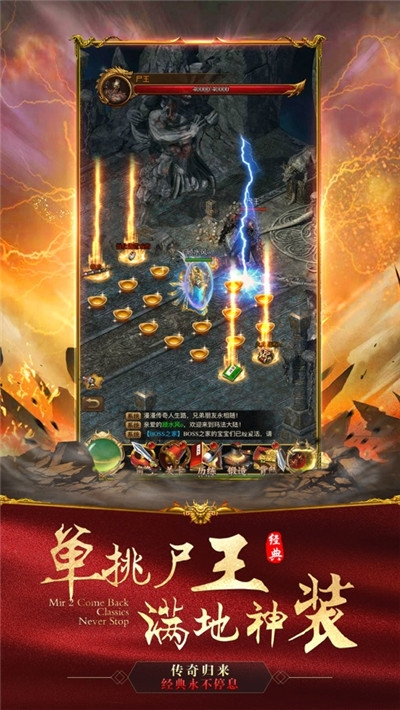 烈焰武神