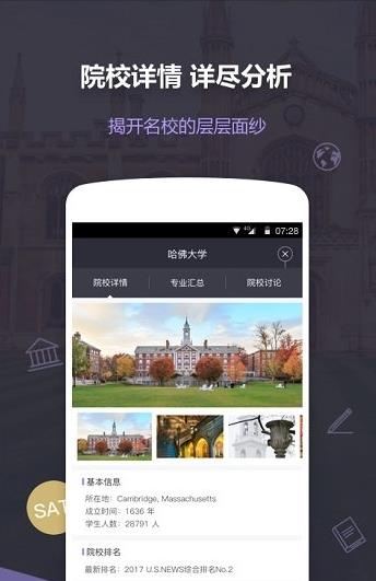 留学Easy姐