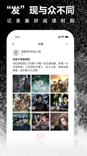 爱奇艺阅读