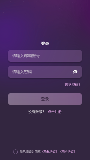 nimoo ai聊天软件