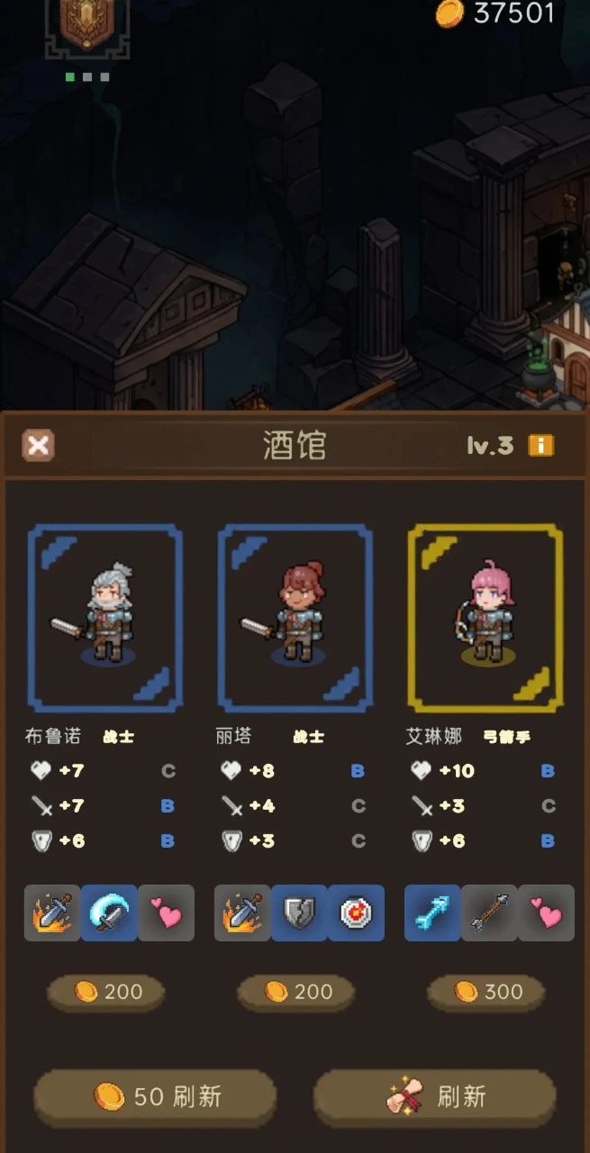 猎魔寻宝团