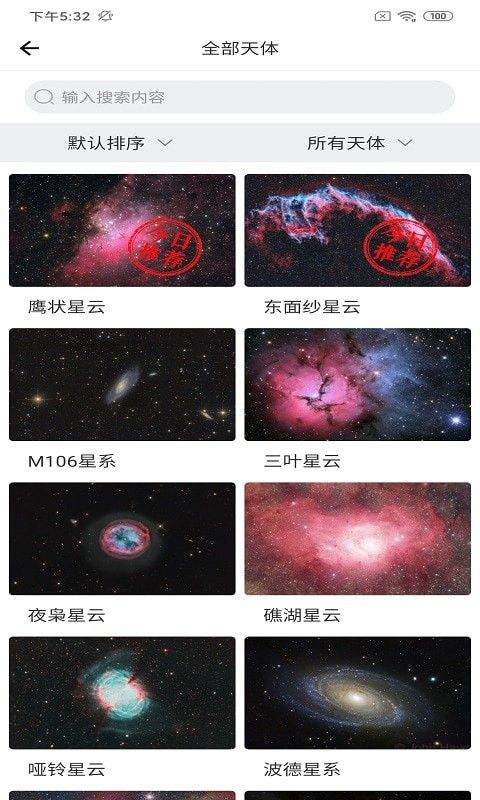 时拍