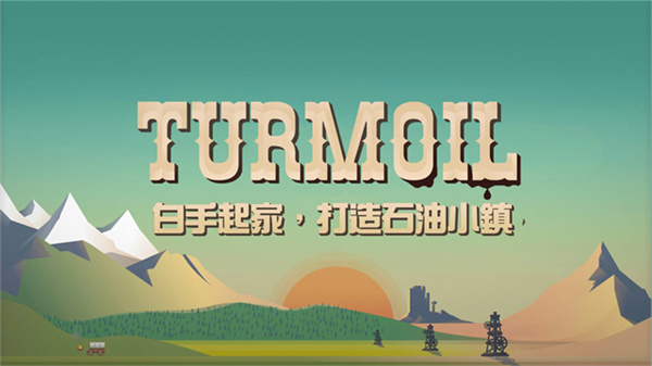 turmoil