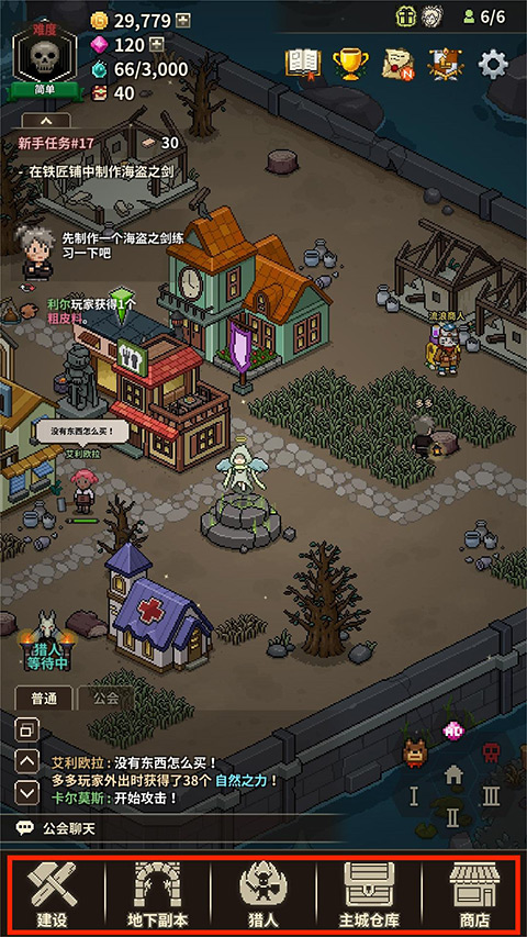 猎魔村物语中文版
