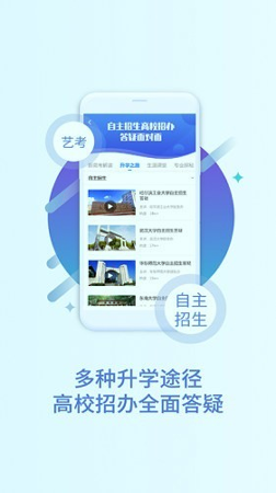 猿老师志愿