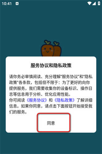 萝卜头文档