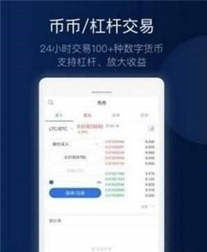 btm币app