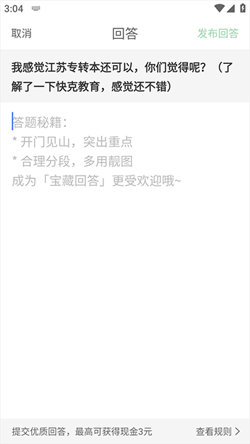 百度知道