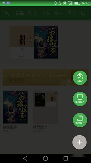 百度文库最新版