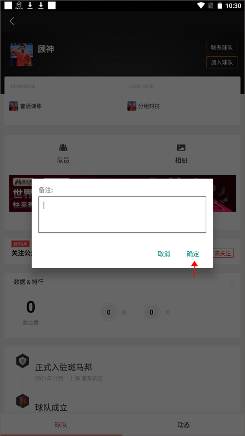 斑马邦体育app最新版