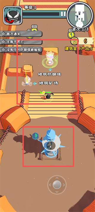 出战追击